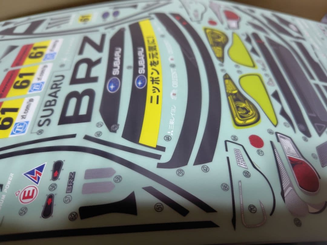 ホビーラジコン SUBARU BRZ R&D SPORT 2014 & GR Supra