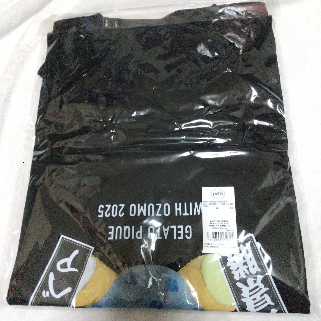ひ*ま様 ジェラートピケ×貴景勝　行司 黒Tシャツ