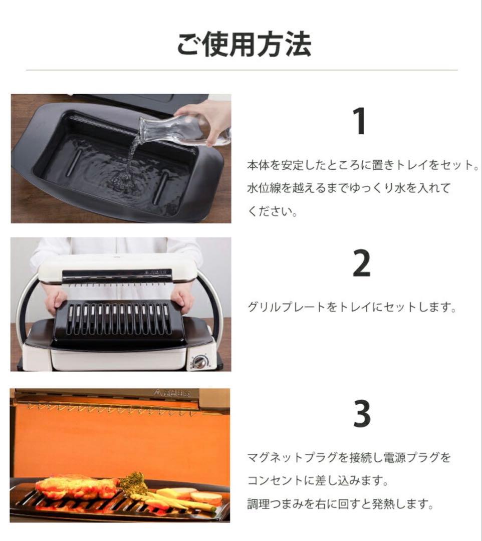 新品未使用　ホットプレート　アラジン　グラファイトグリラーAEG-G13A(W)