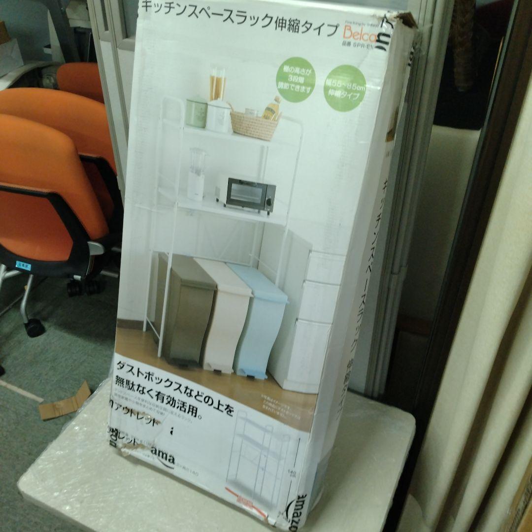 Hベルカ　ゴミ箱上ラック キッチンスペースラックキッチン収納 レンジ台 Yk