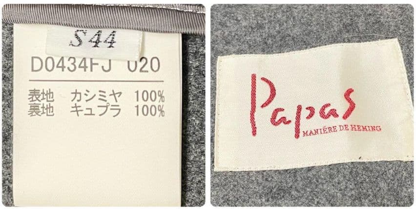 最終カシミヤ100PAPAS パパス テーラードジャケット