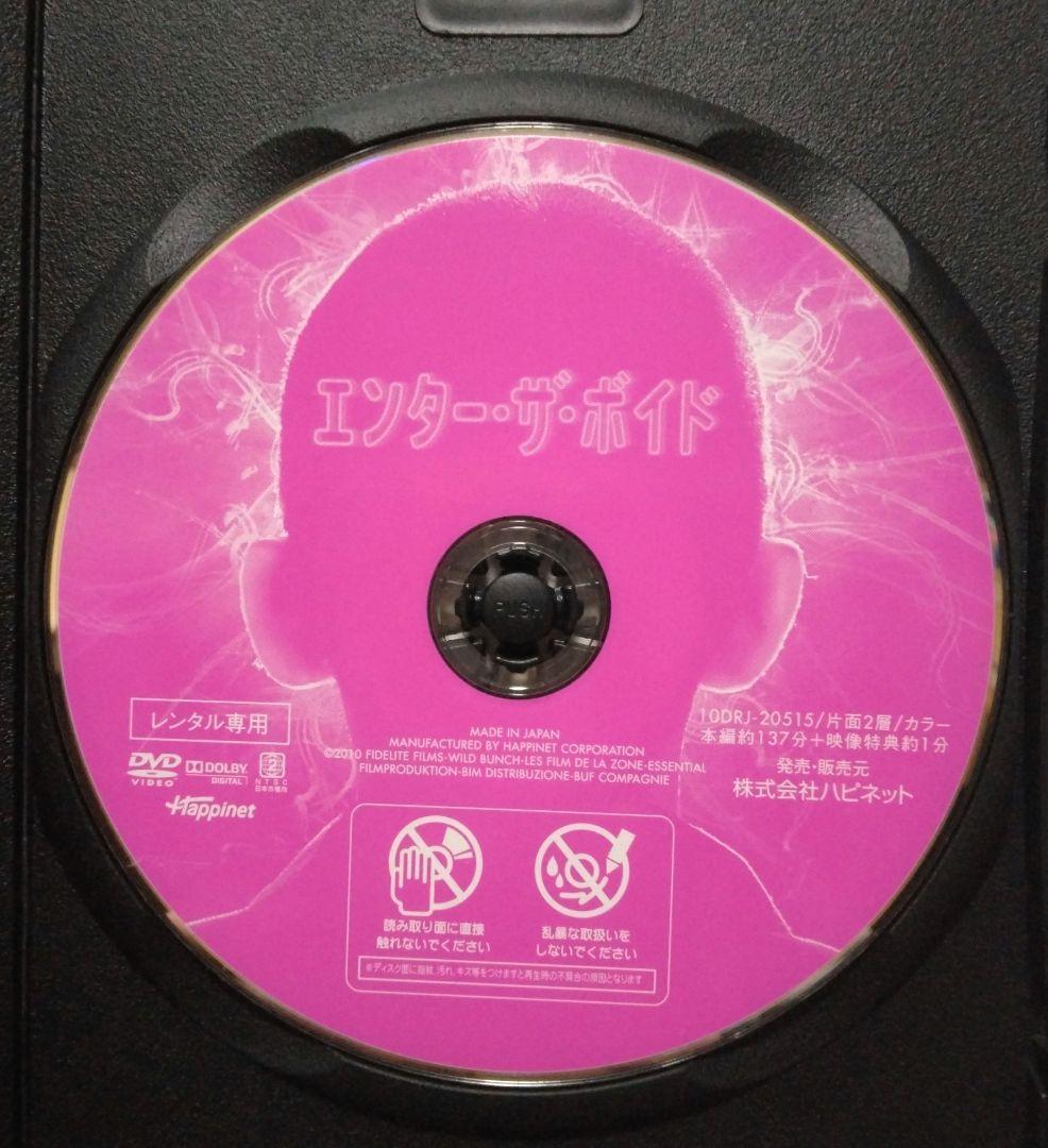 エンター・ザ・ボイド DVD〔新品ケース〕