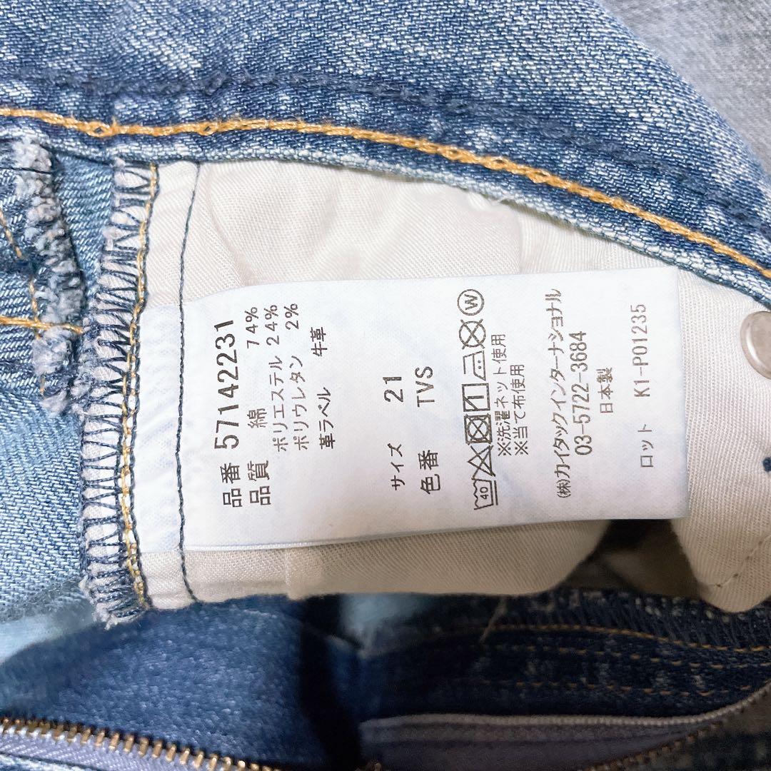 美品　yanuk Trick Denim ボーイズストレートLEA/TVS 21