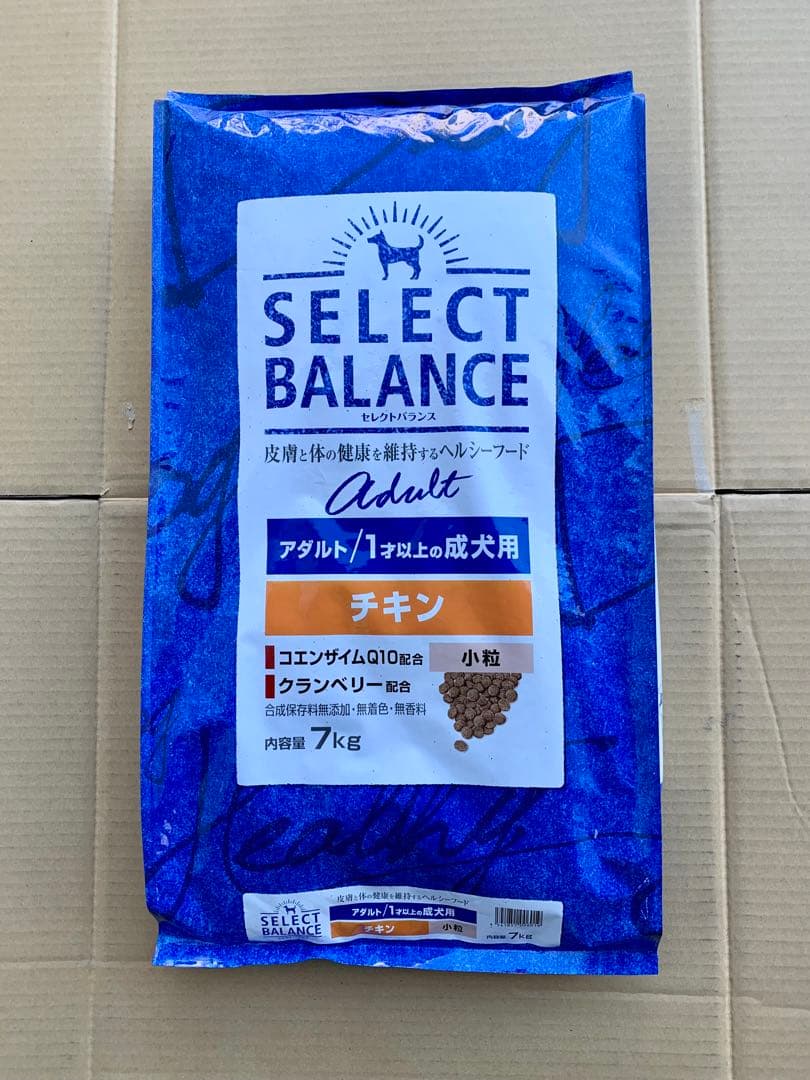 アダルトチキン小粒7キロ +エイジングケア7キロ