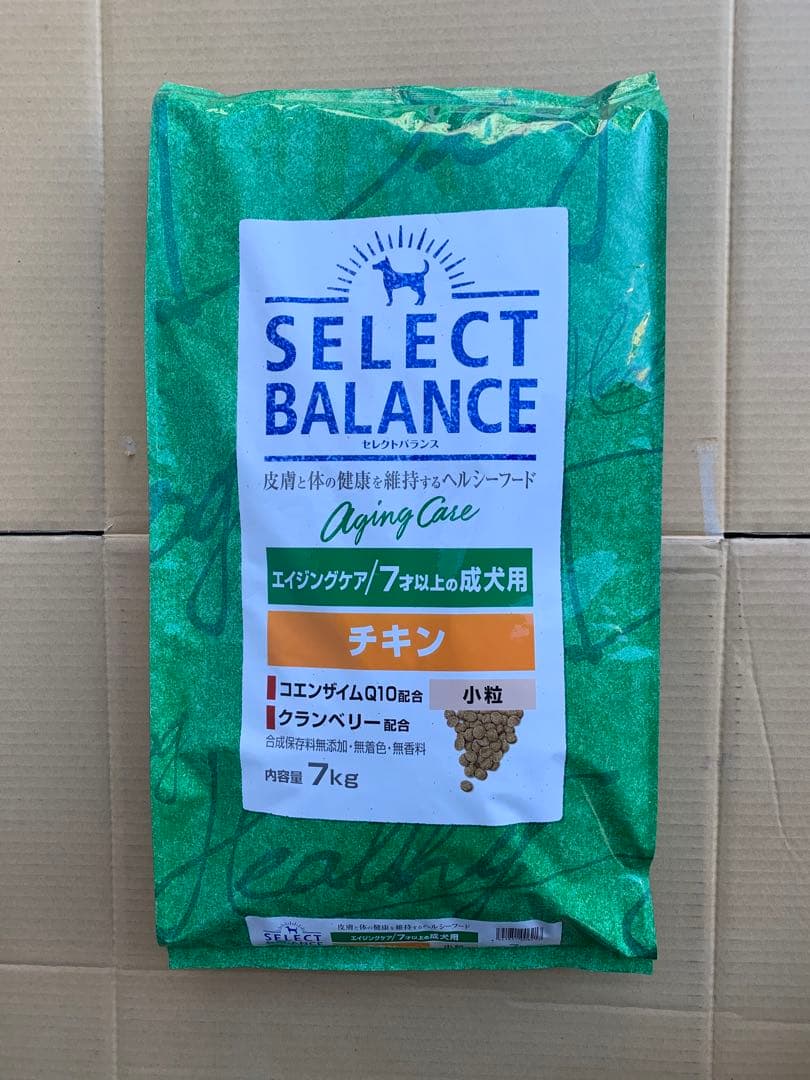 アダルトチキン小粒7キロ +エイジングケア7キロ