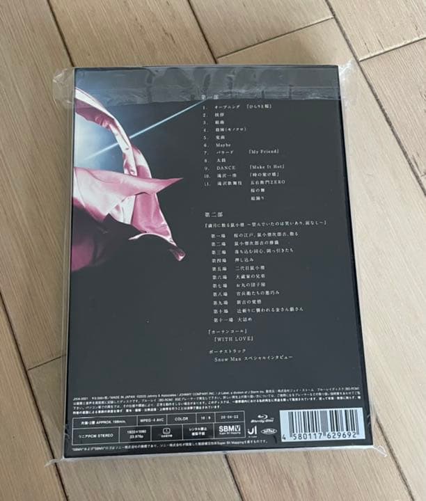滝沢歌舞伎ZERO Blu-ray 通常盤　初回プレス