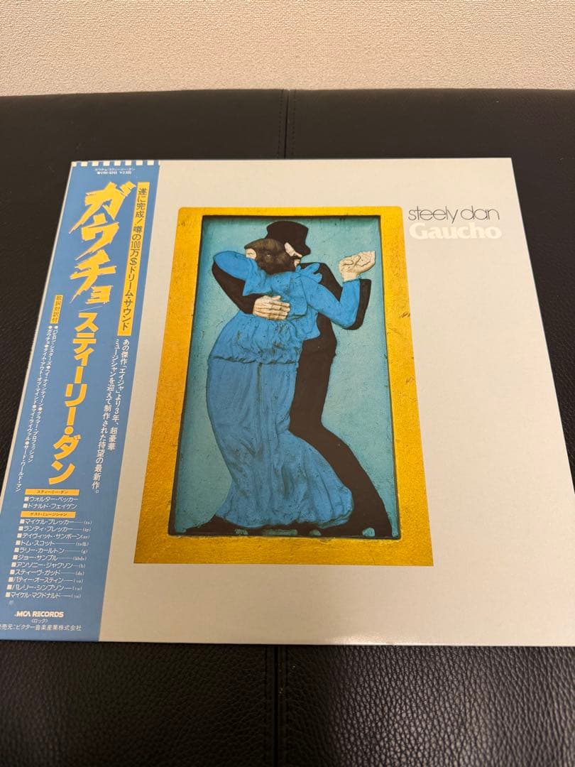 状態良好！スティーリー・ダン、ドナルドフェイゲンレコード　8タイトル まとめ売り