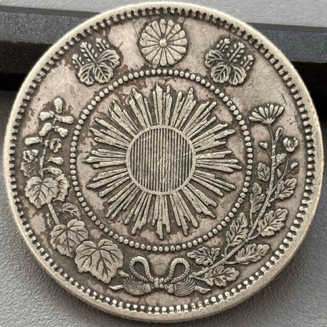 旭日竜小型50銭銀貨 明治4年 大竜　古銭　3