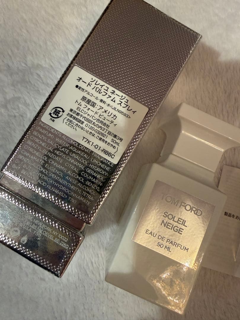 新品未使用ソレイユ ネージュ オード パルファム スプレィ 50mL