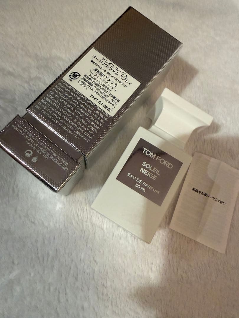 新品未使用ソレイユ ネージュ オード パルファム スプレィ 50mL