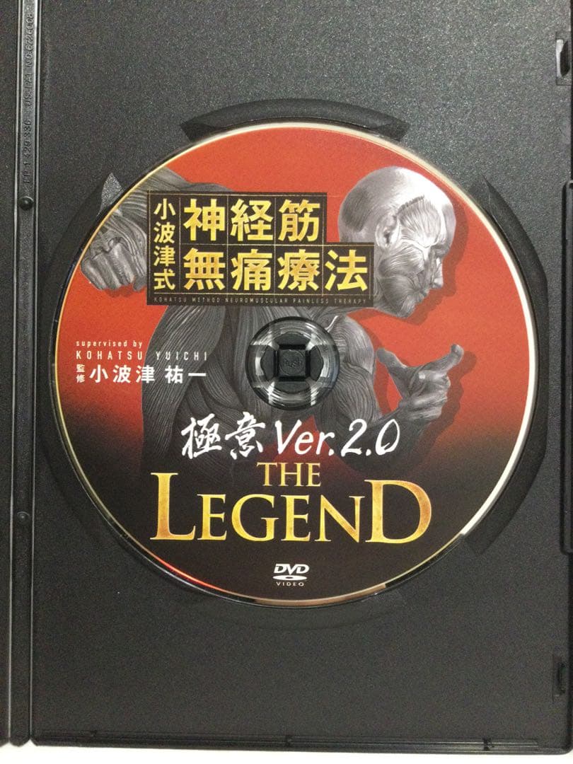 【 小波津式神経筋無痛療法 THE LEGEND 計6枚】DVD 整体