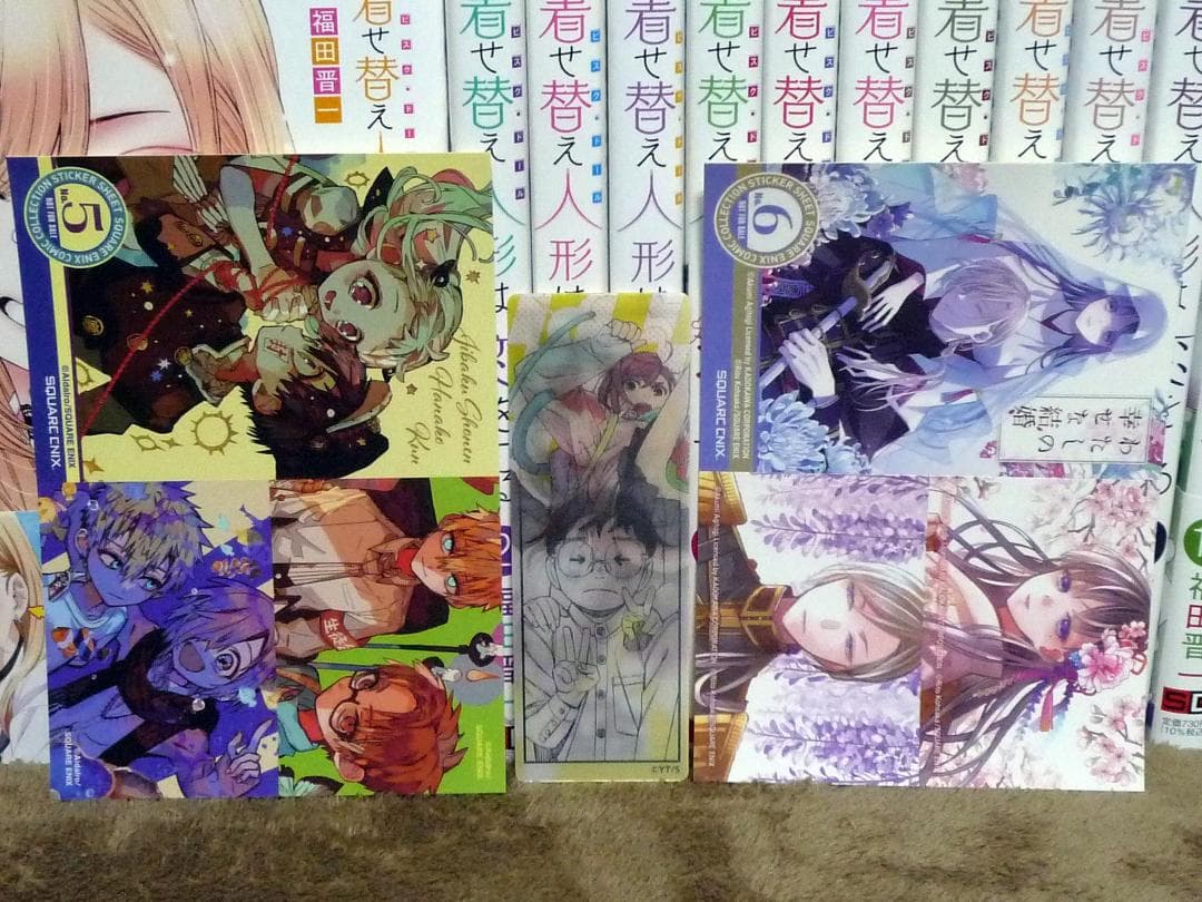 その着せ替え人形は恋をする 全14巻 セット