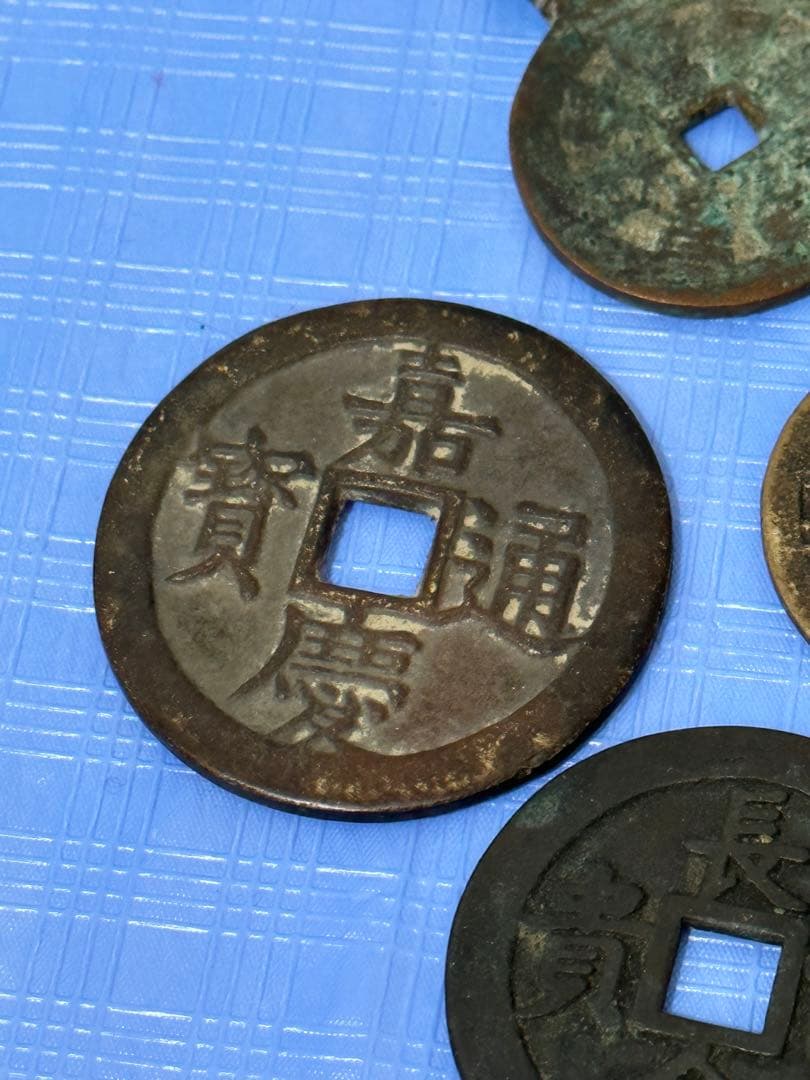 中国古銭
