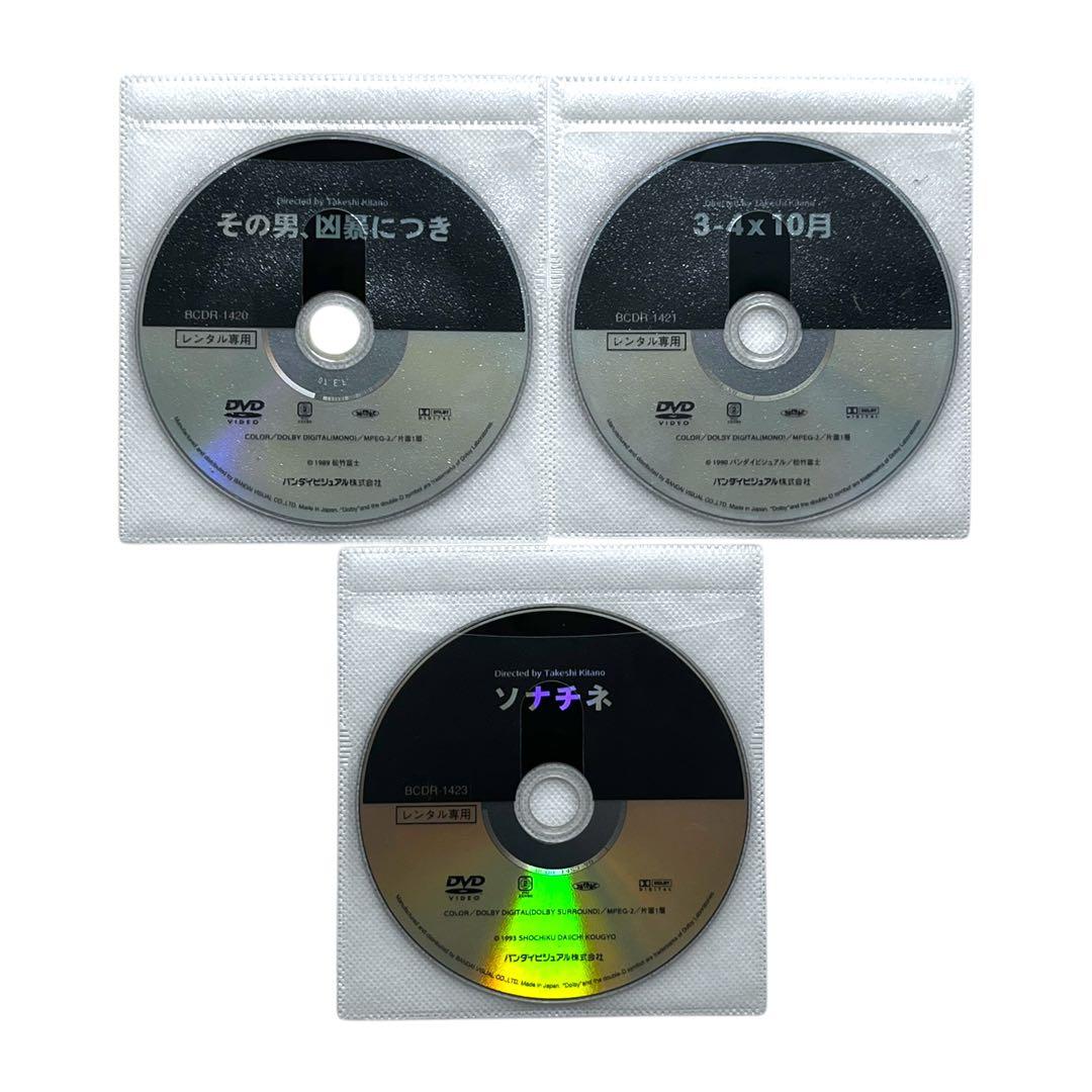 新品ケース DVD その男、凶暴につき / 3-4×10月 / ソナチネ 北野武