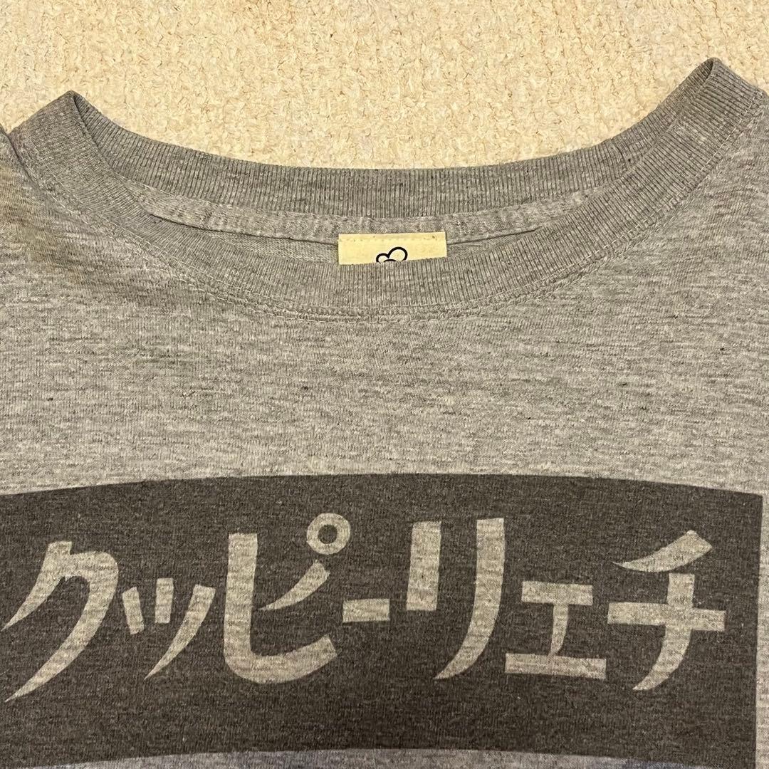 【希少】チェリーピック ヒロポン ロンT L 杢グレー 完売品 昭和レトロ 唾奇