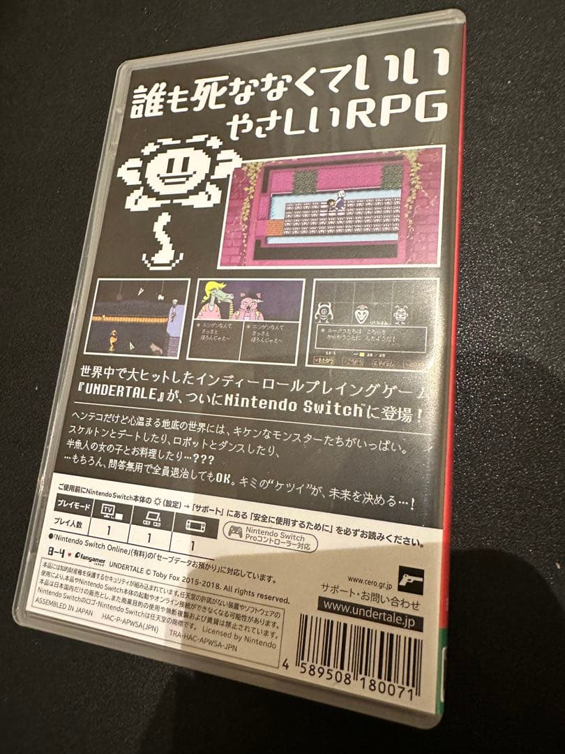 【Switch】UNDERTALE（未開封冊子付)＆アートブック 日本語版セット