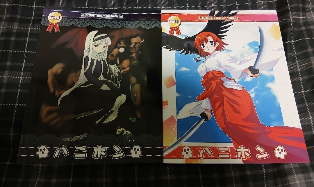 【ファンブック】ハニホンBOX＋ハニホンBOX 新聞