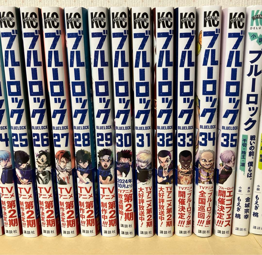 【美品】ブルーロック12〜35巻+関連書籍6冊