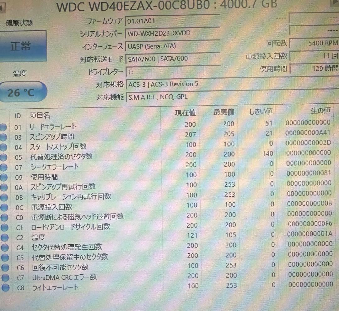 【良品】WesternDigital4TB HDD WD40EZAX