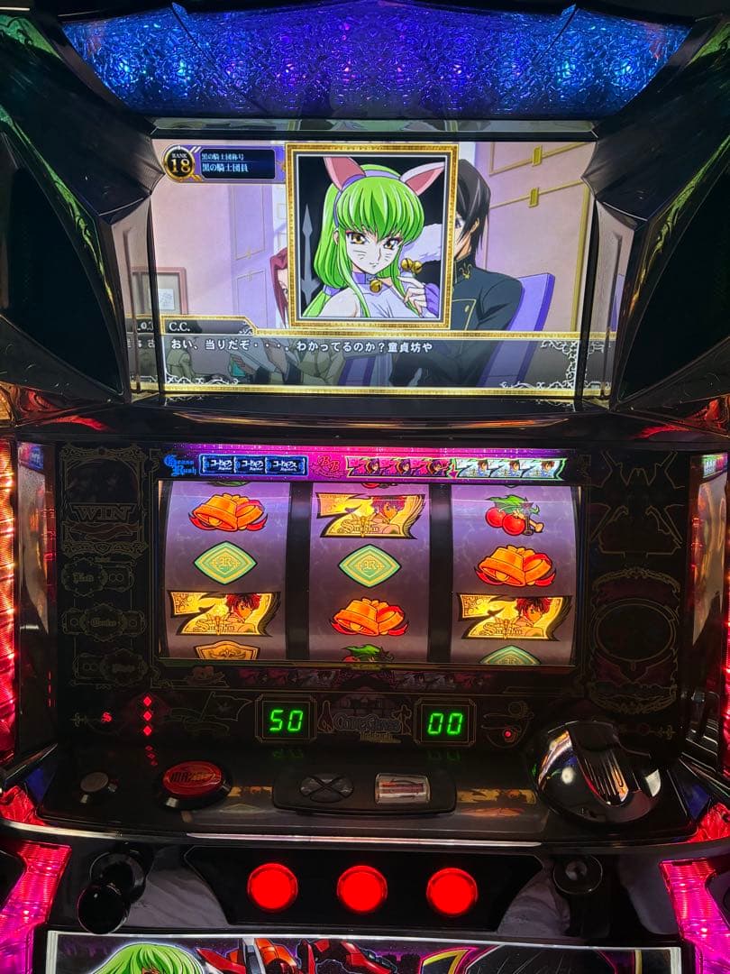 パチスロ実機コードギアス反逆のルルーシュ