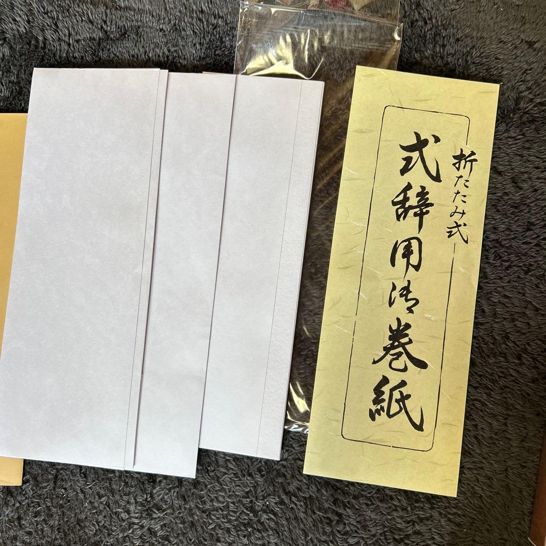 師範講座教材と東京書道教育会 実務書道教育ライトテーブル書道練習台 トレース