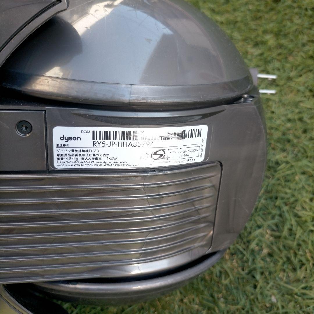 DC63 Dyson タービンヘッド　ダイソン サイクロン掃除機