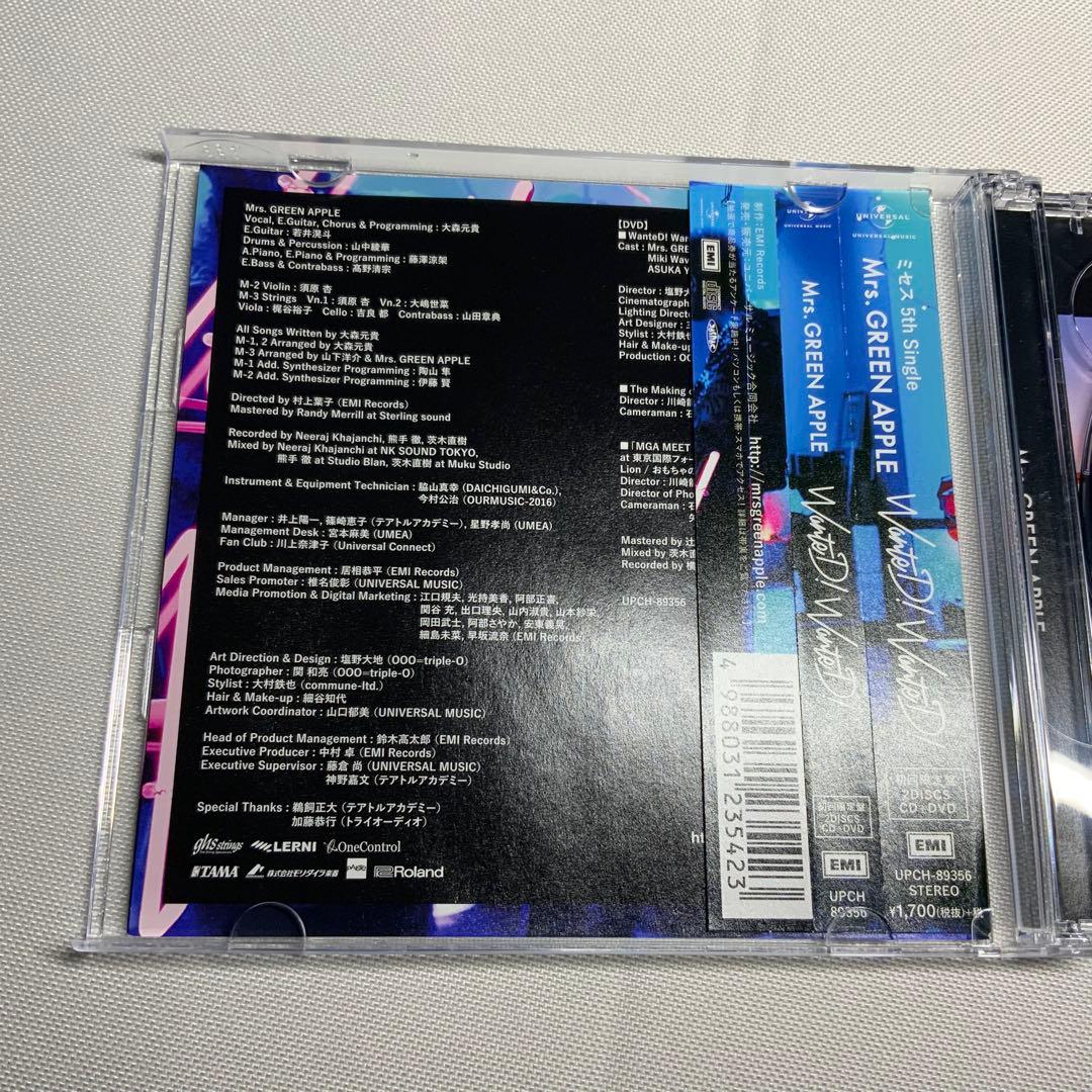 【正規品】 ミセスグリーンアップル　WanteD! WanteD! 初回限定盤