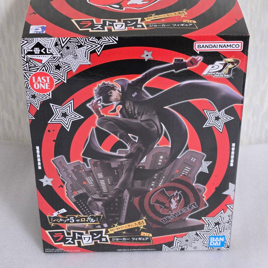 【未開封】一番くじ ペルソナ５ ザ・ロイヤル ラストワン賞 ジョーカー