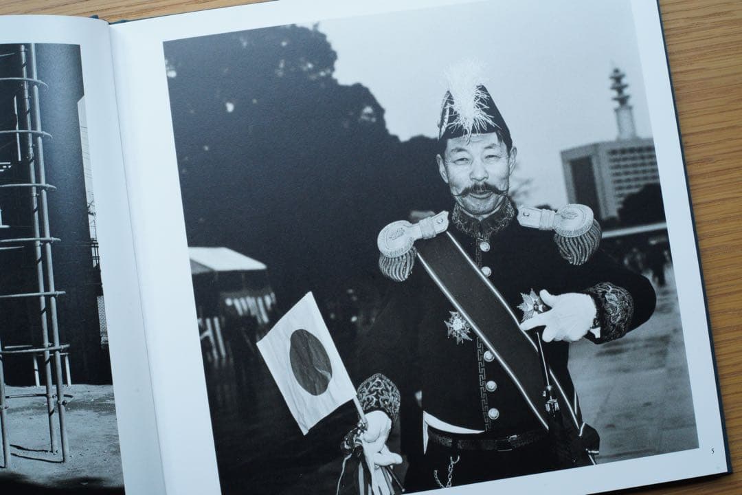 須田一政