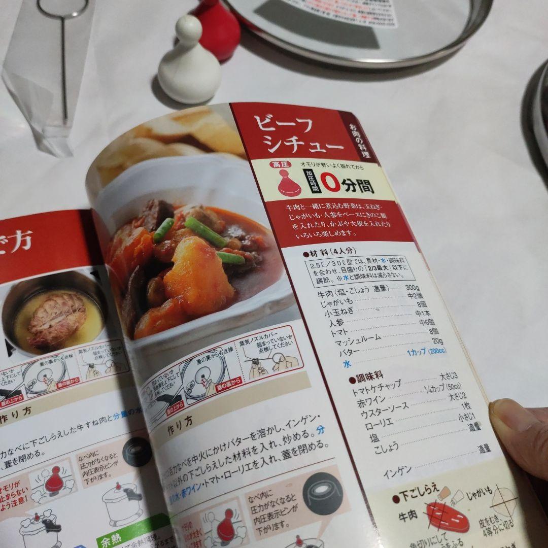 アサヒ軽金属 　ゼロ活力なべ スリムタイプ　4 L　ガラス蓋付き
