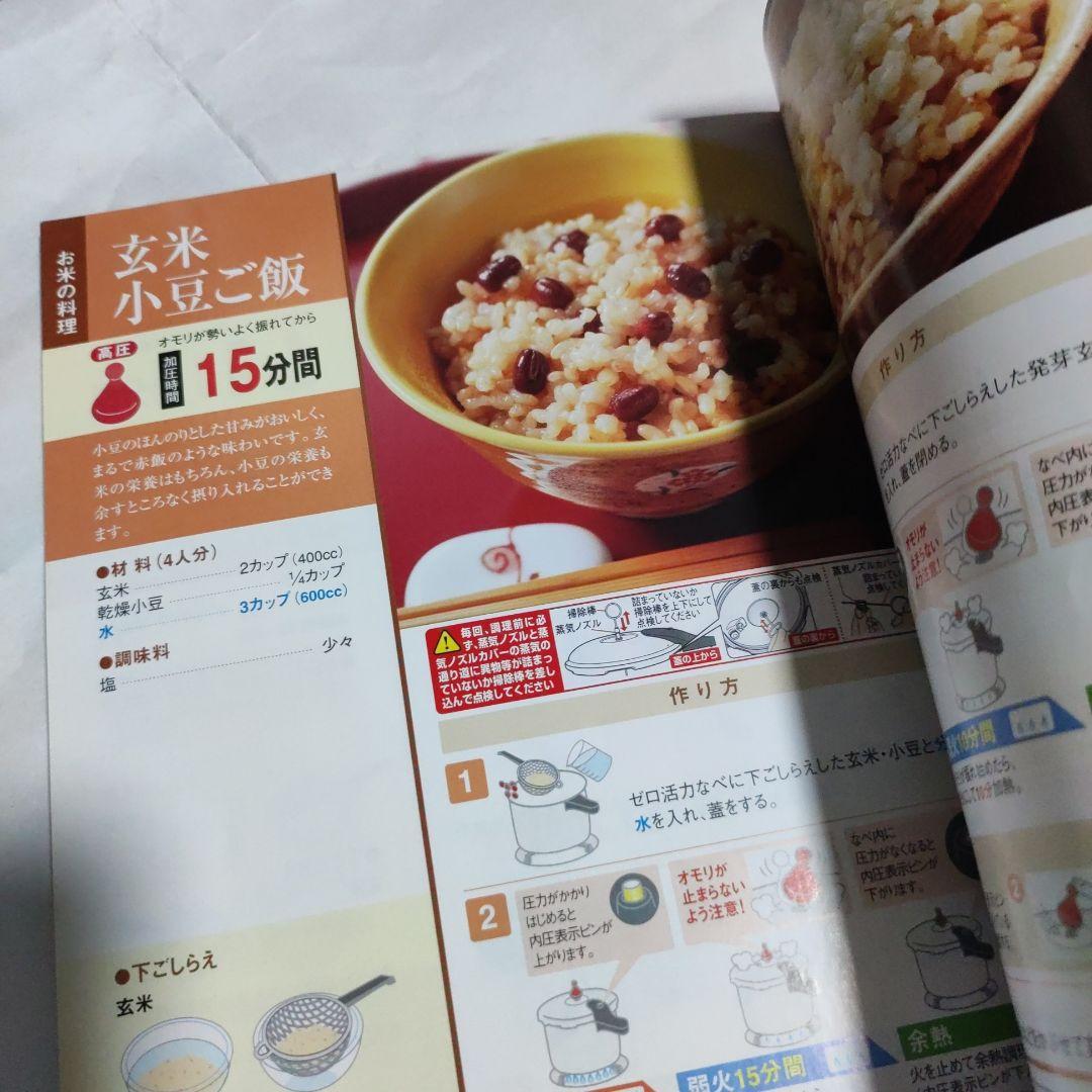 アサヒ軽金属 　ゼロ活力なべ スリムタイプ　4 L　ガラス蓋付き