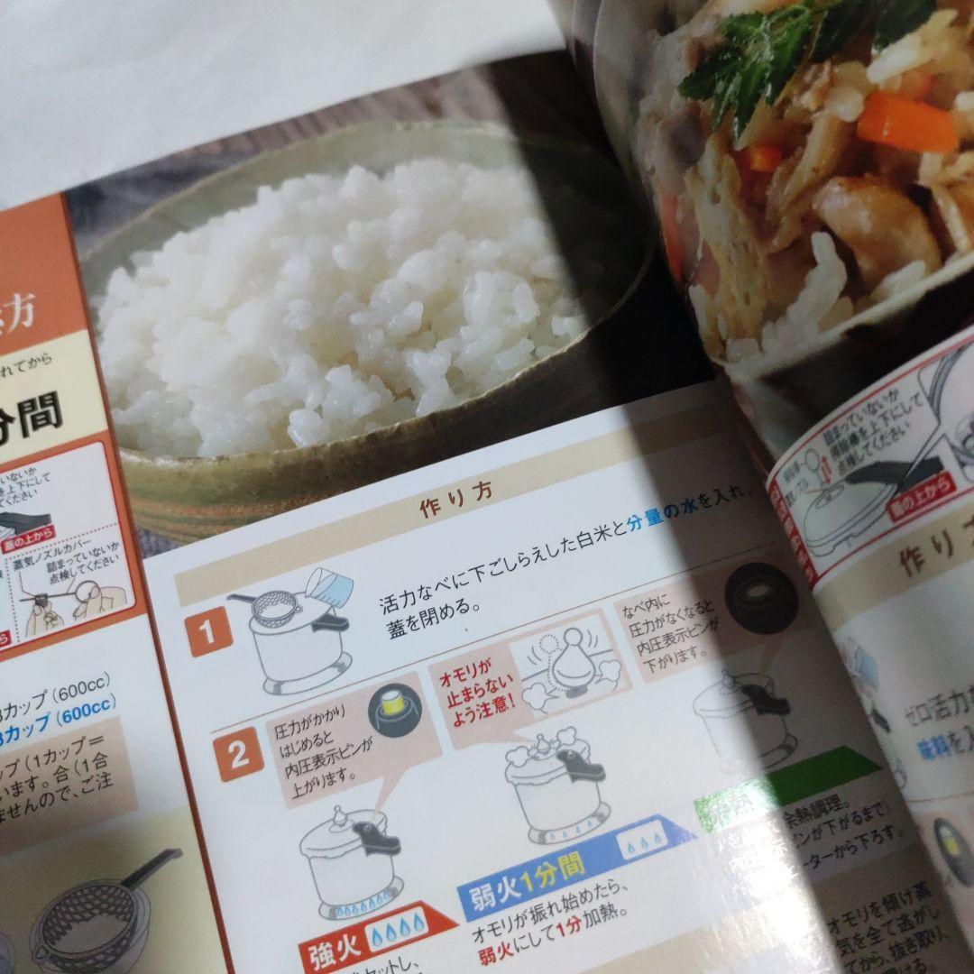 アサヒ軽金属 　ゼロ活力なべ スリムタイプ　4 L　ガラス蓋付き