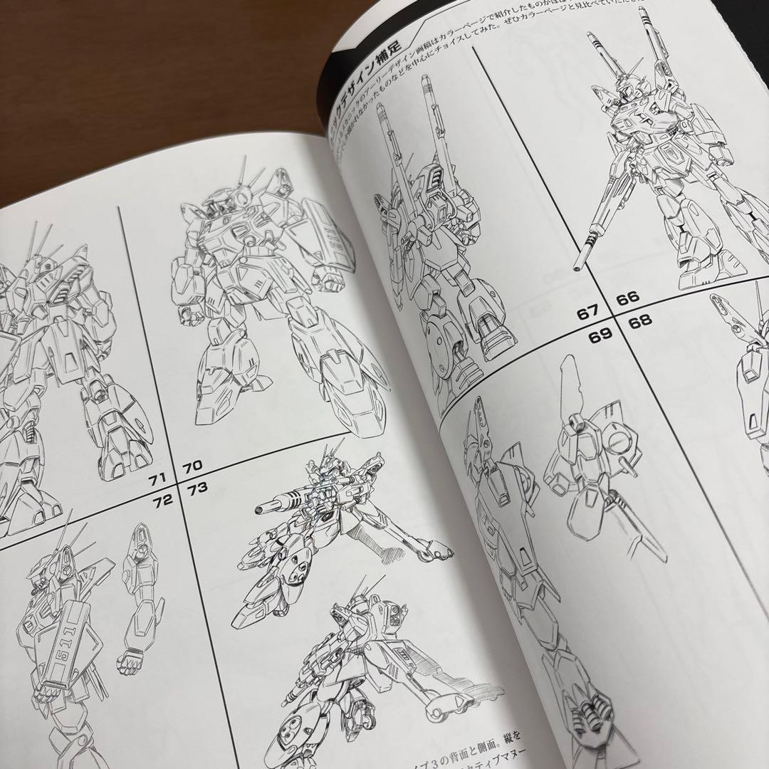 蒼き流星SPTレイズナー Recollection1996-2000 Blu-…