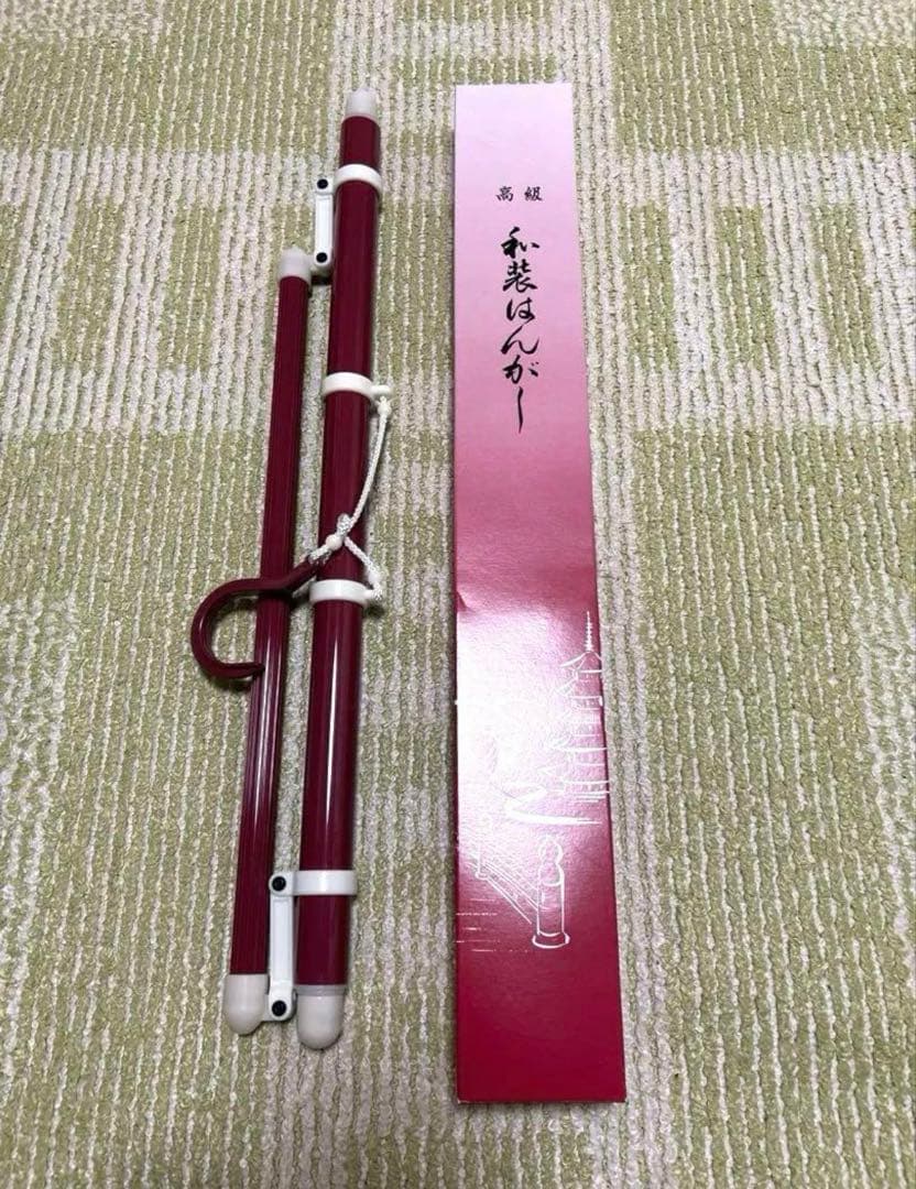 振袖　セット