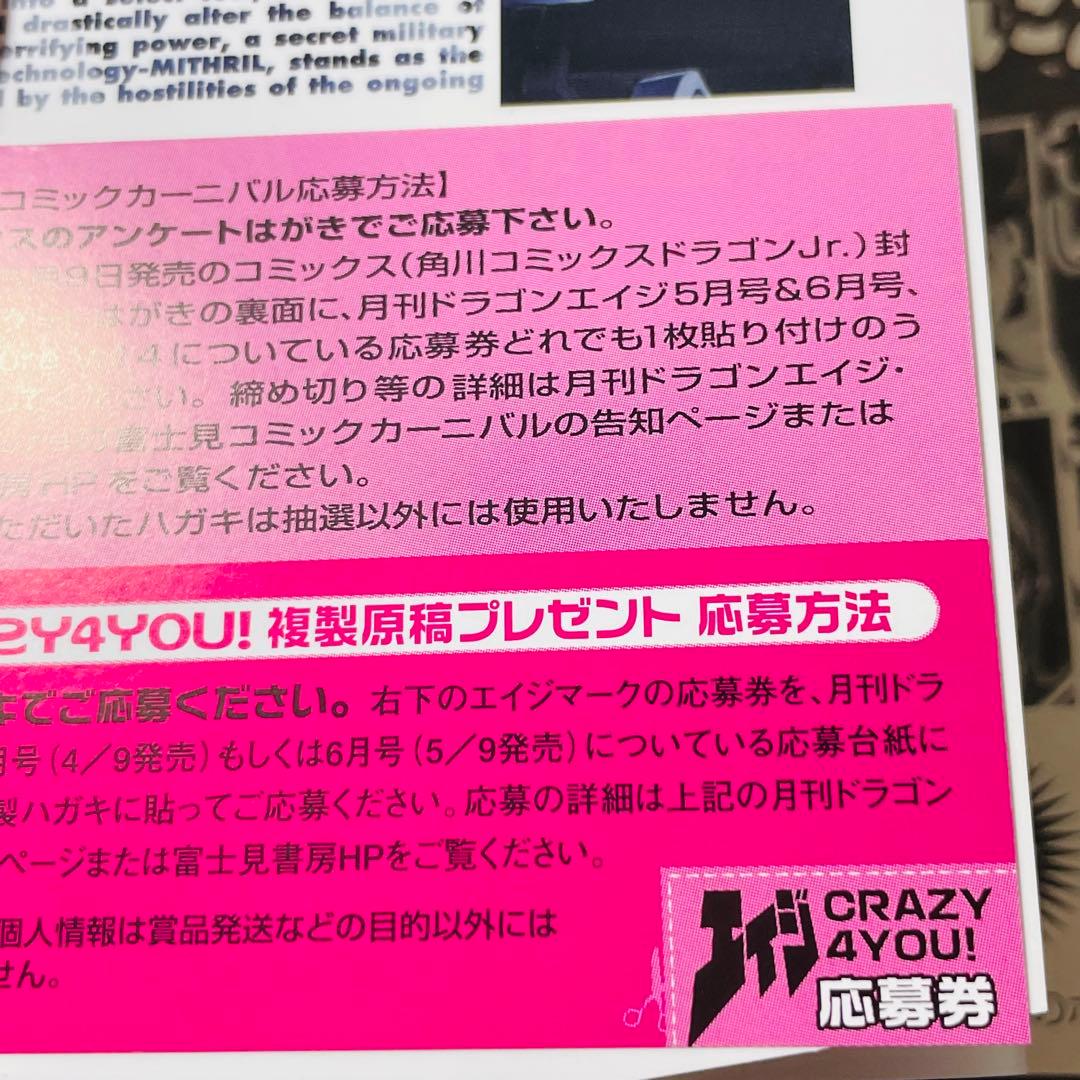 【全巻初版•帯付き】 フルメタル・パニック!Σ シグマ 全19巻 全巻セット