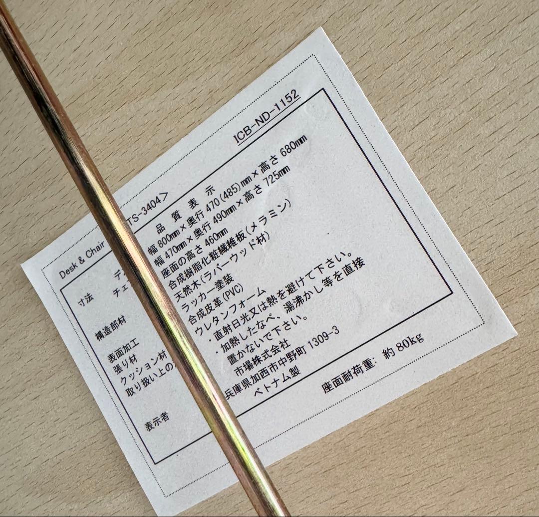アンティーク テーブル 机 椅子 セット 折りたたみ 木製