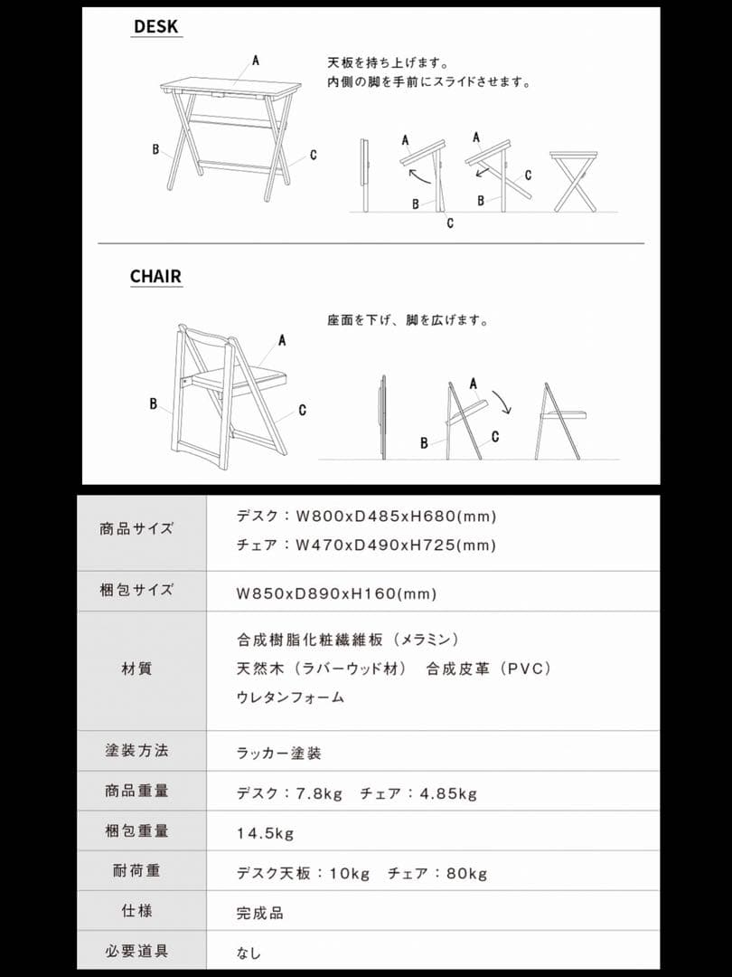 アンティーク テーブル 机 椅子 セット 折りたたみ 木製