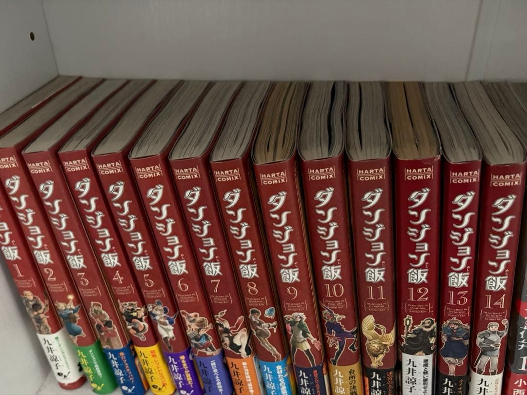 ダンジョン飯 全14巻セット 全巻