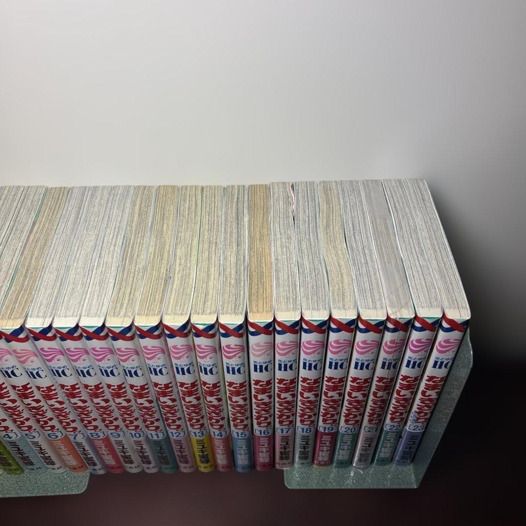 なまいきざかり。 1〜23巻 全巻セット