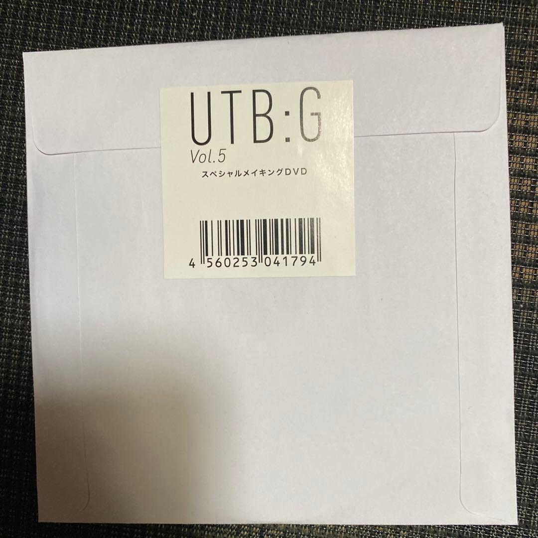 お笑い・バラエティ UTB:G Vol.5 DVD
