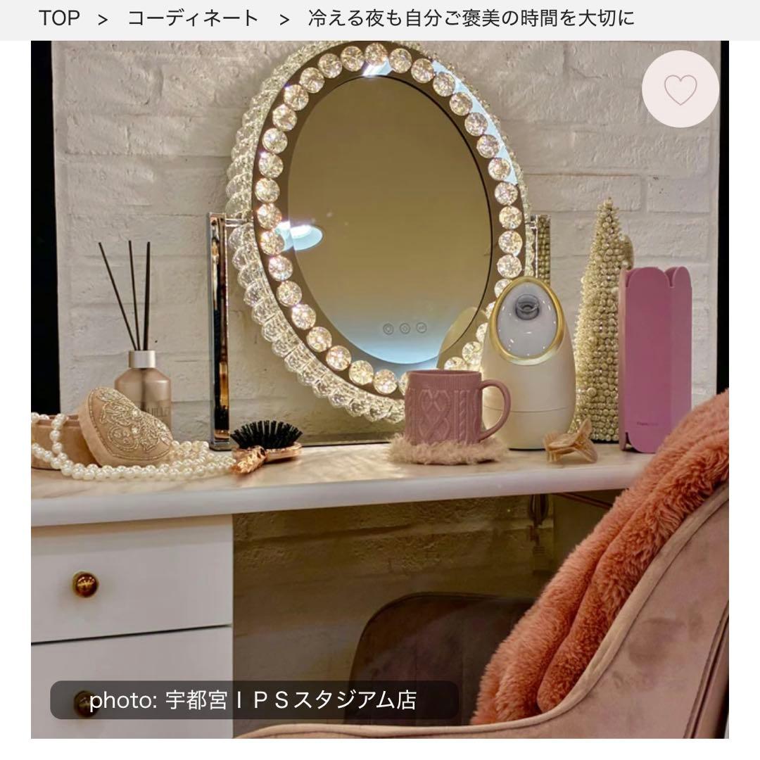 Francfranc ブリエ　ハリウッドミラー　LED