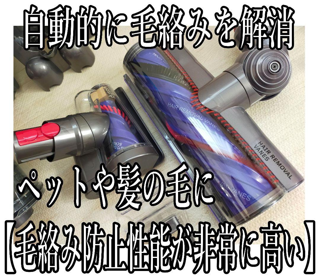 ダイソン V12s Origin Submarine SV49【未使用多数】