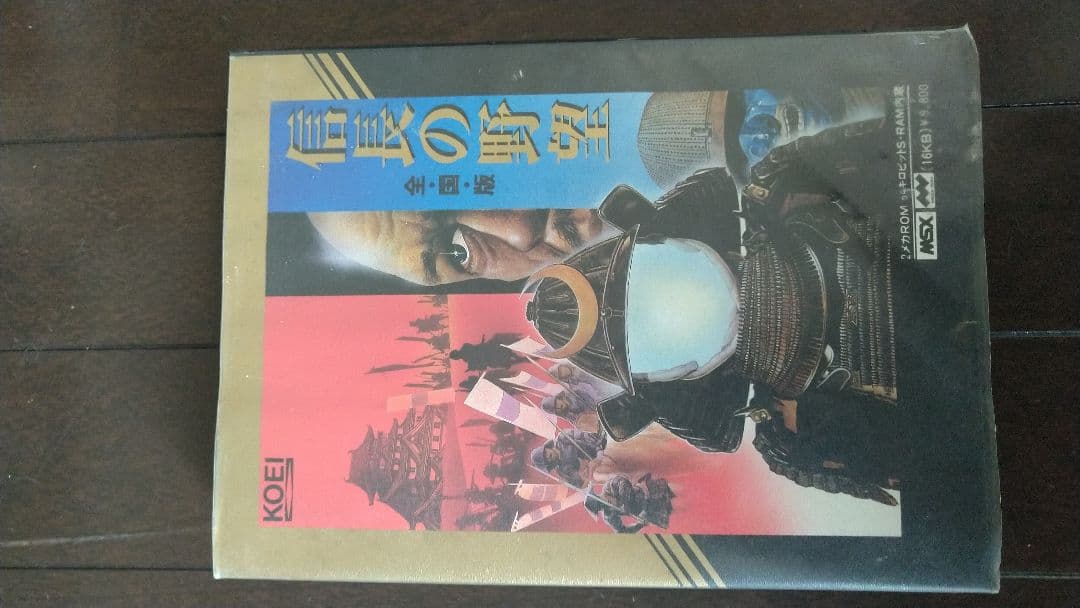 FS-A1パナソニック MSX2 レトロゲーム機 説明書・ソフトまとめ売り