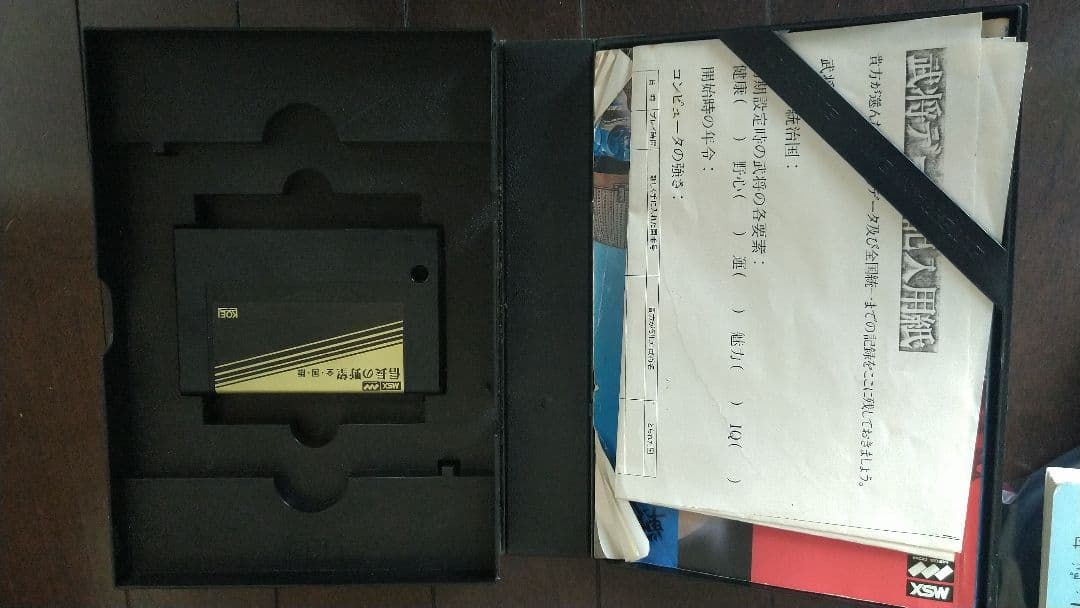 FS-A1パナソニック MSX2 レトロゲーム機 説明書・ソフトまとめ売り