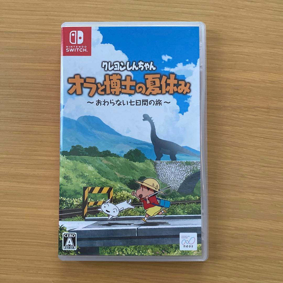 クレヨンしんちゃん オラと博士の夏休み おわらない七日間の旅 プレミアムボックス