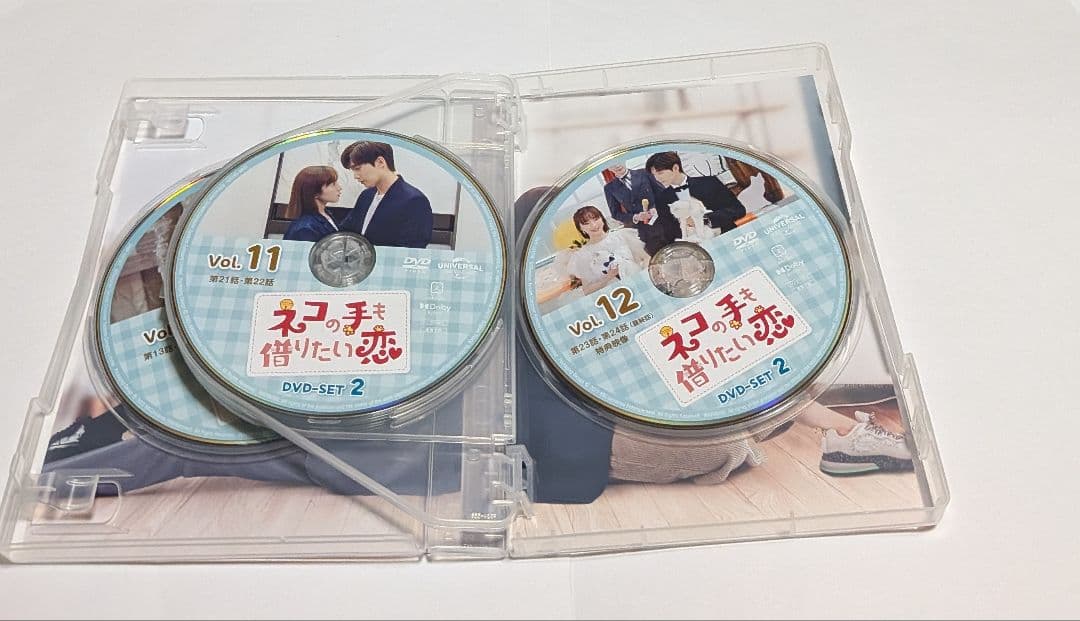 ネコの手も借りたい恋 DVD-SET1と2のセット！