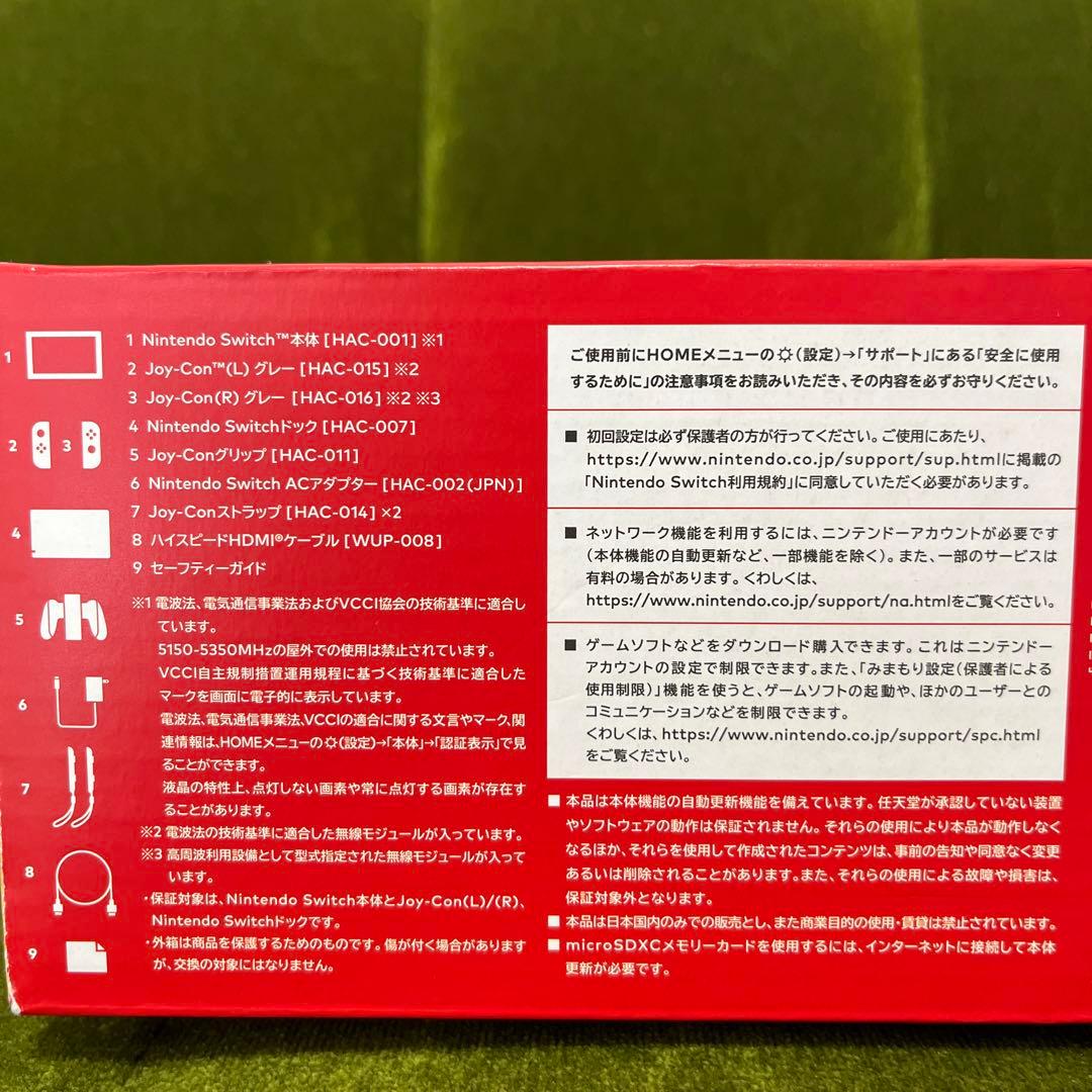 Nintendo Switch 本体 Joy-Con（グレー）付き