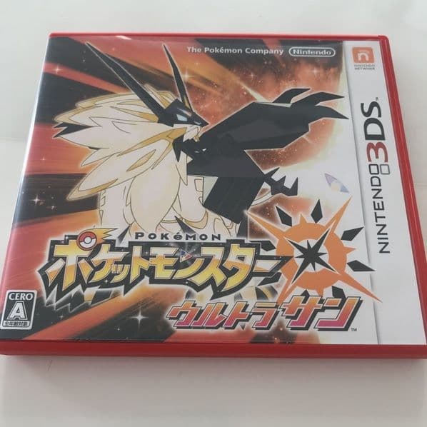 専用キタカミブルーベリー追加中古ソフト ポケットモンスター ウルトラサン
