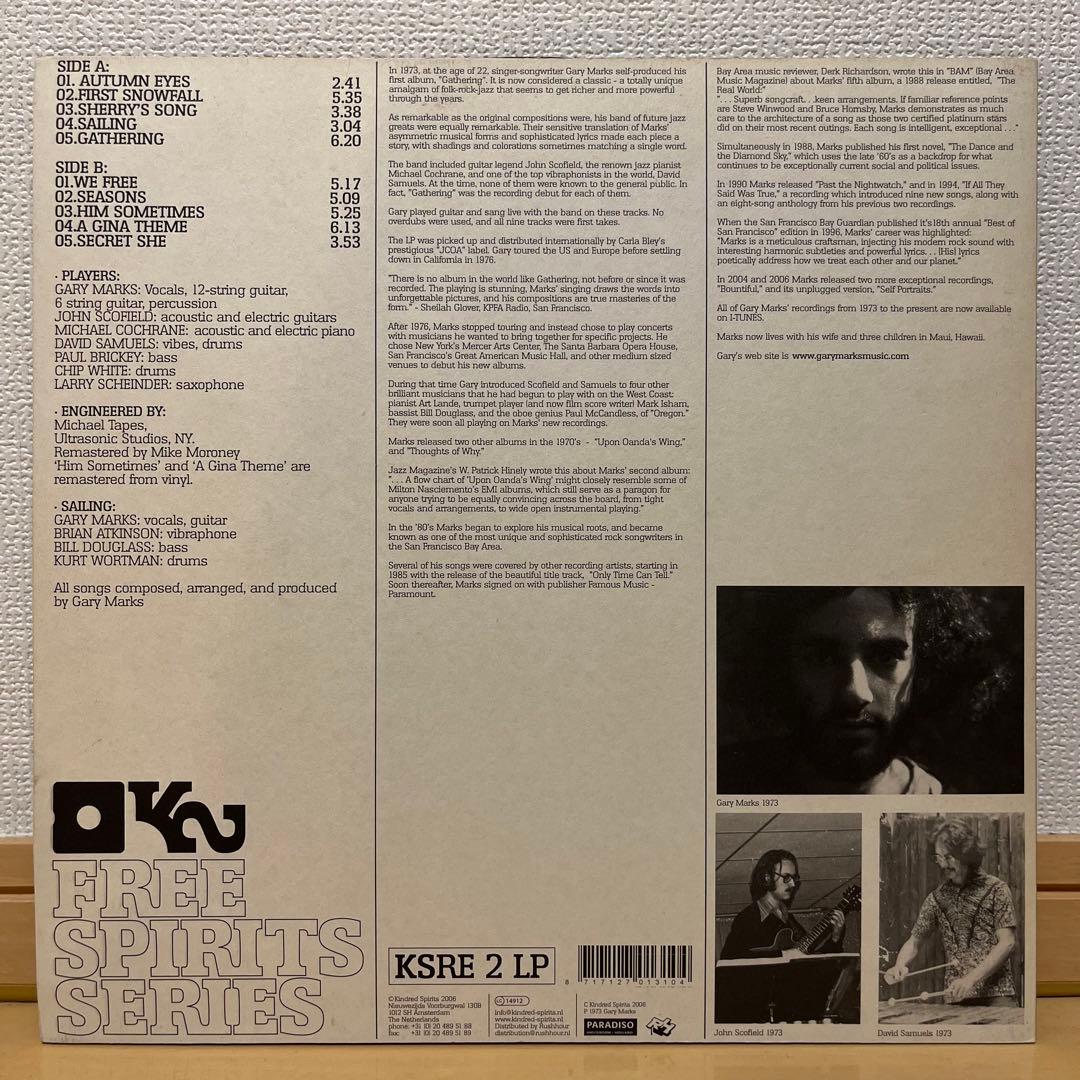 レコード Gary Marks Gathering ジャズ レアグルーヴ LP