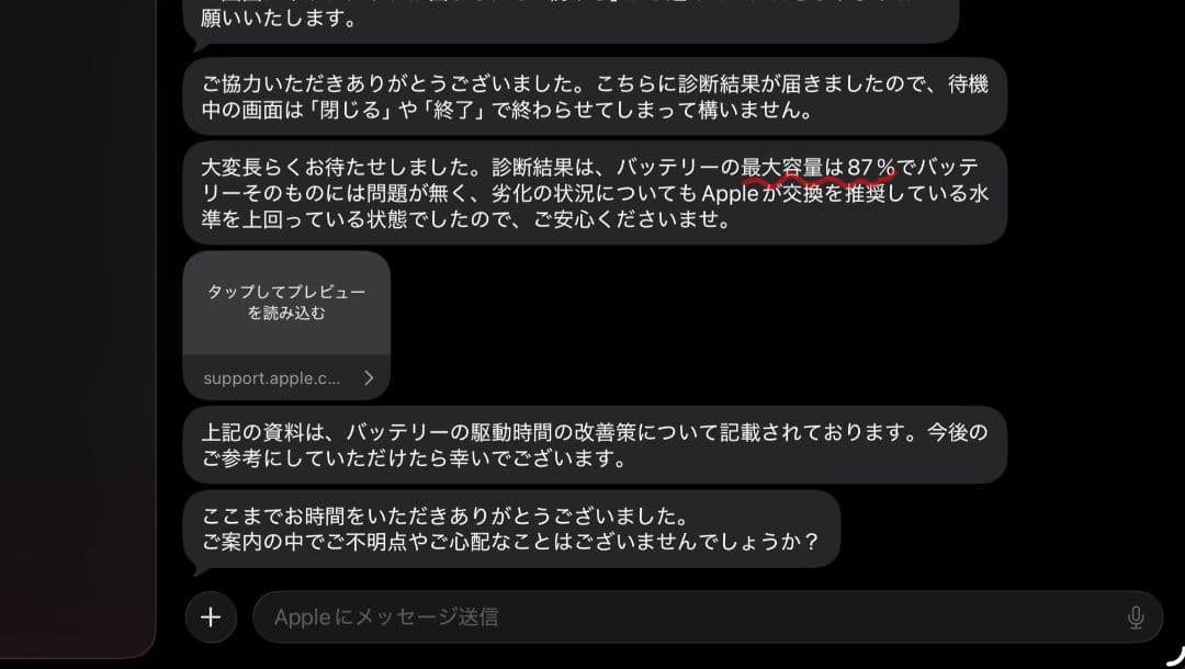 ipad air 第4世代　256gb wifi